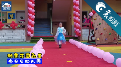 【襄视频】变废为宝!一起来看孩子们的“环保时装秀”
