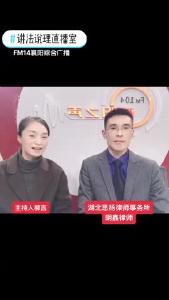 讲法说理｜在工作中因见义勇为而受伤，可以认定为工伤吗？