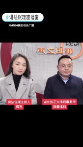 讲法说理｜民族资产解冻的骗局还存在吗？