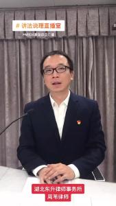 讲法说理｜网络代购进口商品的注意事项