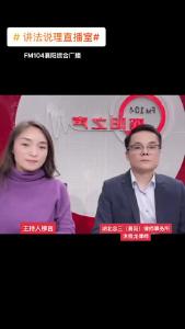 讲法说理｜民法典对个人信息的定义