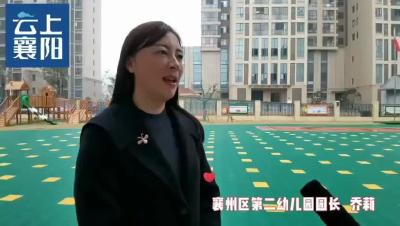 以爱办学 为孩子插上明天的翅膀