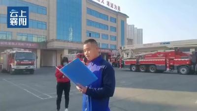 参观消防队    致敬“火焰蓝”