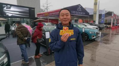 【追光幸福年·追光时刻】原来是你！第39届襄阳广电车展上最贵的车！