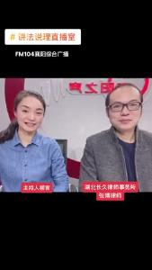 讲法说理｜公司小股东有权提出查账吗？