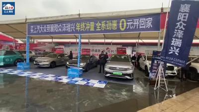 车展优惠力度大，助力市民换新车！
