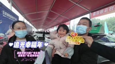 【追光幸福年·追光时刻】新的一年，一定要闪闪发光哦！