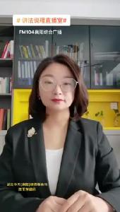 讲法说理｜能不能通过打官司的方式取消永久居住权？