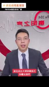 讲法说理｜出具借条必须要写的两句话