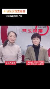 讲法说理｜母亲可以要回购房款吗？