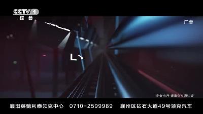 领克-领潮出行版 