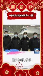 2022年，一起听听他们的新年愿望吧！