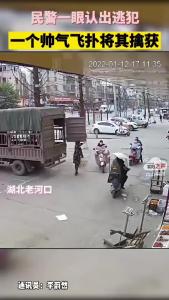十秒！飞扑！快看老河口版的“速度与激情”！