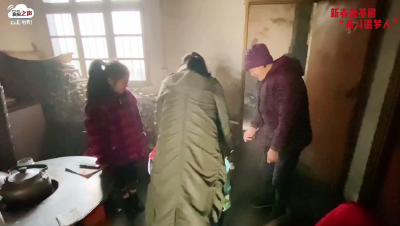 新春走基层“奋斗追梦人” —— 爱心传递 情暖新春