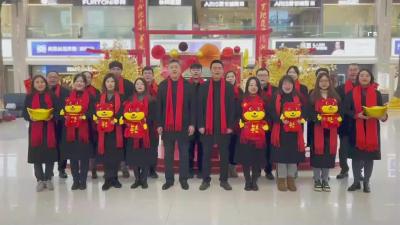天丽家居向全市人民拜年