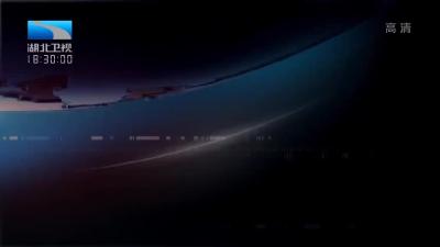 2022年1月2日湖北新闻