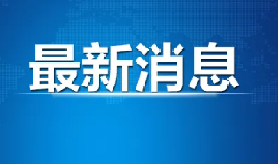 这些大事，国家出手了！