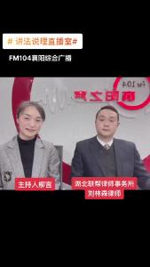 讲法说理｜住宿经营者接待未成年人应该履行什么责任和义务？