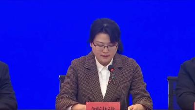 【新闻发布会】加快完善公共体育设施建设