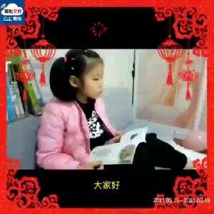 缤纷寒假｜《做有书香气的女孩》