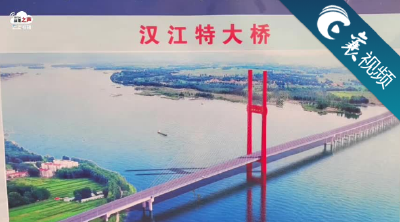 【襄视频】贯通南北！襄阳这条交通大动脉的最新建设进展来啦！
