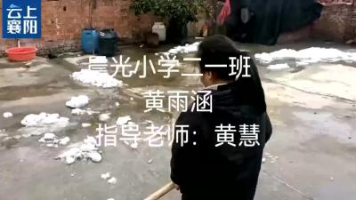 缤纷寒假|插上梦想的翅膀