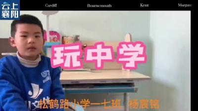 缤纷寒假 | 快乐充实的寒假