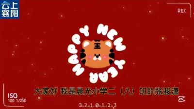 缤纷寒假|我运动，我快乐！