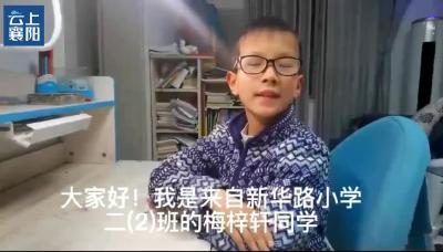 缤纷寒假丨亲子阅读，快乐成长