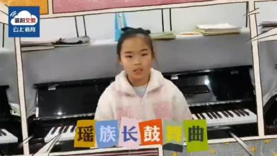 缤纷寒假| 爱弹琴的张凌晨
