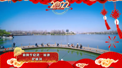 湖北襄阳：古城风光 春意盎然