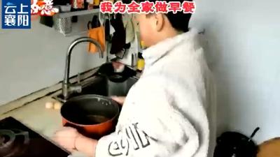 缤纷寒假|能干的小暖男