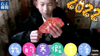 缤纷寒假|多彩寒假生活