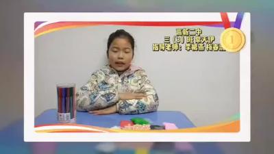 缤纷寒假|看我做的冰墩墩