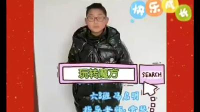 缤纷寒假|小魔方，大智慧