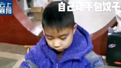 缤纷寒假|包饺子