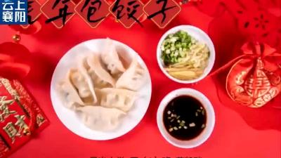 缤纷寒假|包饺子