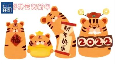 缤纷寒假|饺子里的科学小奥秘