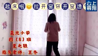缤纷寒假|快乐时光