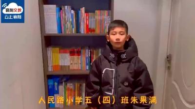 缤纷寒假｜给你推荐一本书《驯鹿六季》