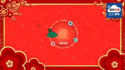 缤纷寒假｜拜年了！