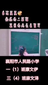 缤纷寒假｜兄妹俩多彩寒假生活