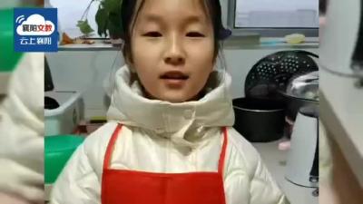 缤纷寒假| 烹饪小达人