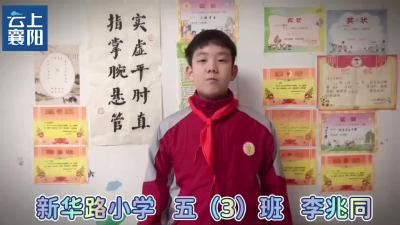 缤纷寒假| 劳逸结合过寒假