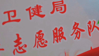 为美好而来 | 志愿服务看我的，志愿活动暖人心！