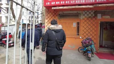 麻将馆有隐患！关！