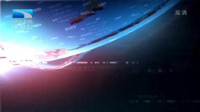 2022年3月11日湖北新闻