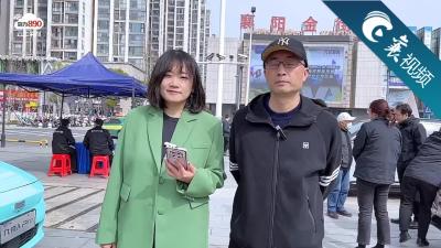 【襄视频】油价太贵！广电车展为你推荐多款新能源车型！