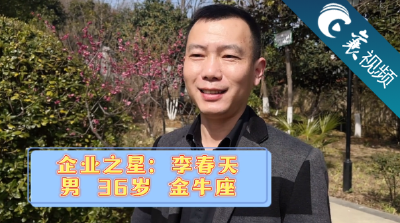 【襄视频】品质消费 诚信护航，和企业之星坐着一汽奔腾找春天