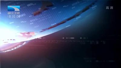 2022年3月15日湖北新闻